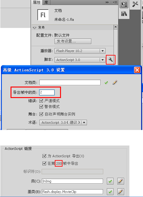 ActionScript 3.0 对库资源的访问及操作