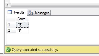 T-SQL IN 谓词