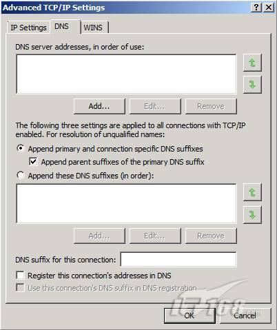 复制界面的TCP/IP高级属性