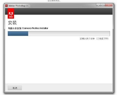 Adobe Photoshop CC 14.0简体中文特别版32位和64位下载 Adobe Photoshop CC破解版 Adobe Photoshop CC免费下载  ruanjian jiaocheng 