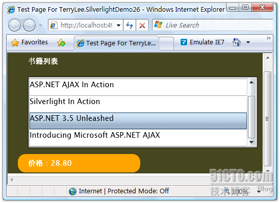 （13）：Silverlight 2 数据与通信之WebRequest