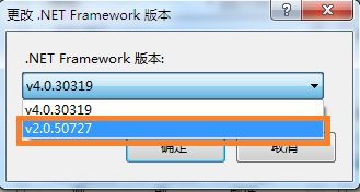 关于IIS和.NET 4.0的问题总结