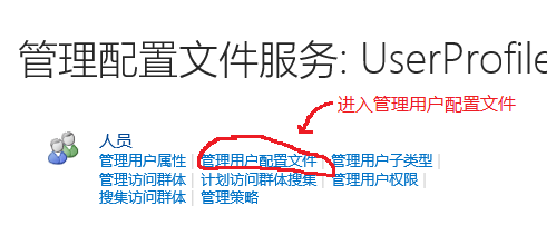 Sharepoint2013商务智能学习笔记之使用Current User Filter筛选Excel 数据(六)