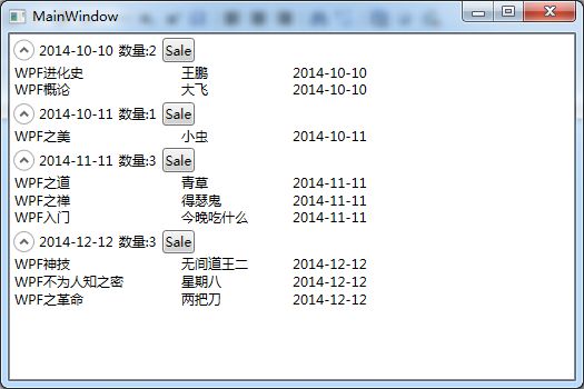 WPF里ItemsControl的分组实现