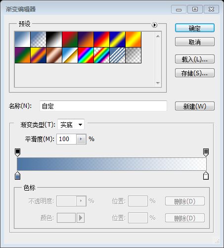 Direct2D教程IV——笔刷(Brush)对象