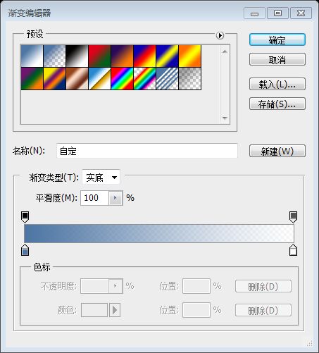 Direct2D教程IV——笔刷（Brush）对象