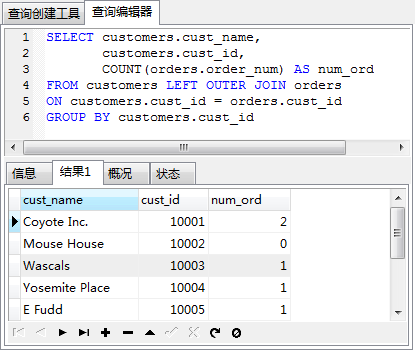 《MySQL必知必会》读书笔记_3