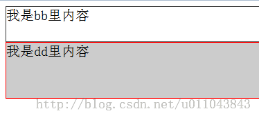 怎么解决div覆盖内容却没覆盖的问题?