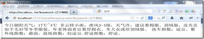 辽宁朝阳