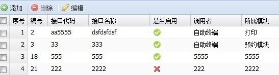 Extjs 项目中常用的小技巧，也许你用得着(1)