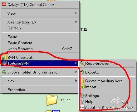 SVN客户端TortoiseSVN的安装、配置和使用图文教程