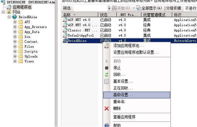 在IIS7上部署ASP.NET MVC3网站应用程序遇到的错误及解决方案