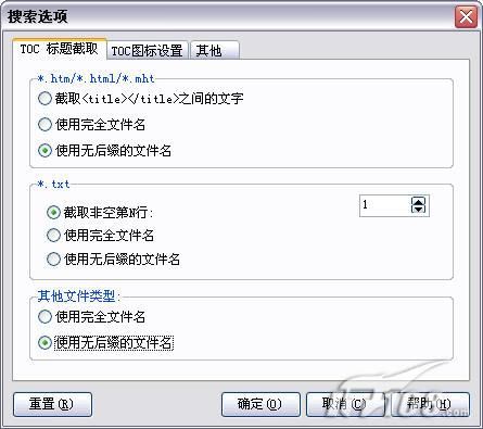 学以致用 CHM电子书制作:Easy CHM(图二)