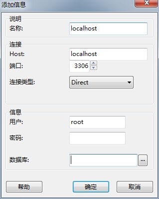 Access数据库导入到mysql数据库中