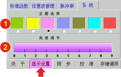 《GK101任意波发生器》升级固件发布（版本：1.0.2.build124）