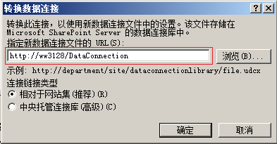 [SharePoint 2010 的那些事儿 – InfoPath]通过REST Web Service在表单中嵌入地图