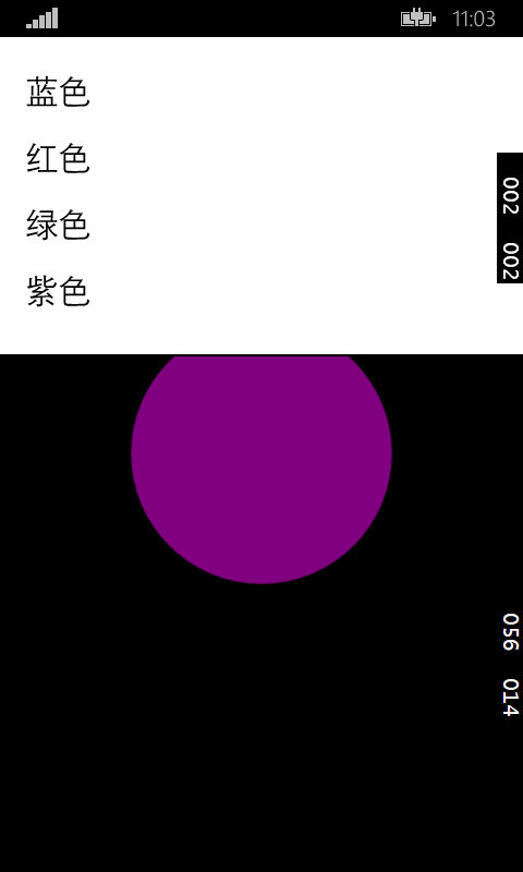 【WP 8.1开发】上下文菜单