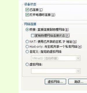 二、secureCRT的 使用过程