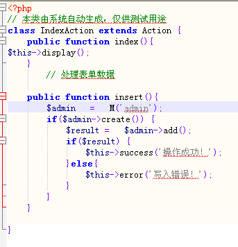 thinkphp添加后台的构思以及添加数据功能