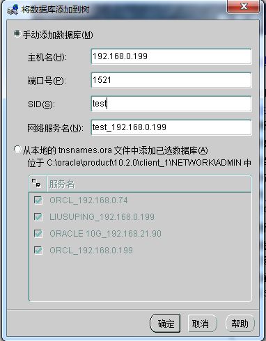 RHEL装完oracle 11g后遇到的问题