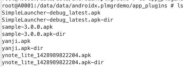 android-plugmgr源代码分析