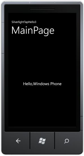 Windows Phone笔记(3)触摸简介