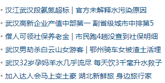 技巧：使用phpcms的碎片功能