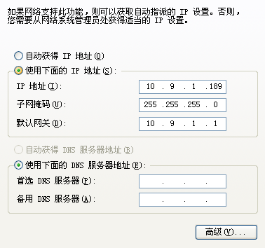 配置windows路由表，使电脑同时连接内网外网方法