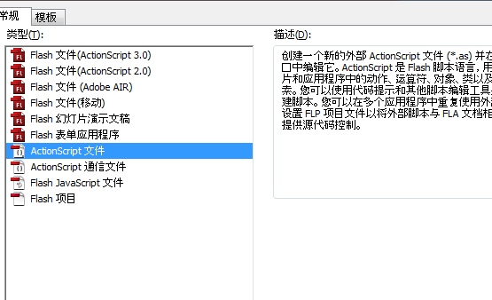 每天学点Silverlight&Flash1——XMl操作