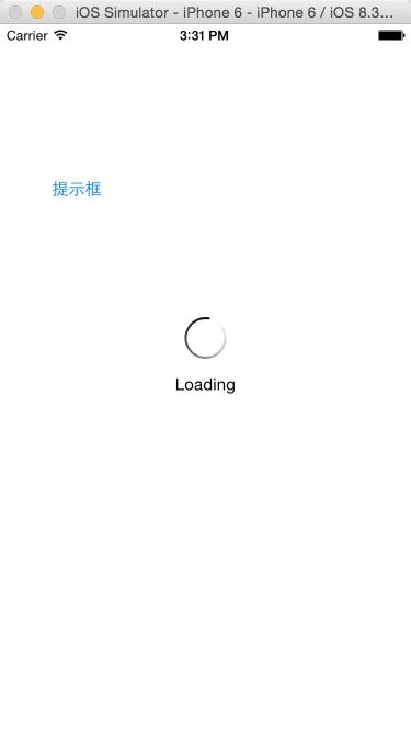 IOS第三方之SVProgressHUD