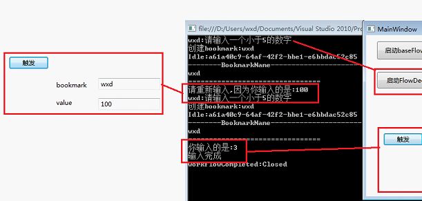 WF4.0 基础篇 (十八) Flowchar