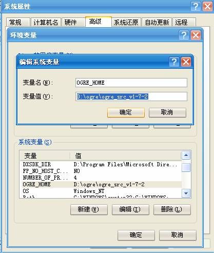 Ogre1.7.2 + CEGUI0.7.5环境配置  需要配制出自己的基础环境