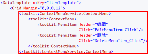 WP7有约（二）：课后作业