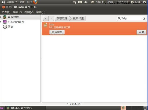 Ubuntu 10.10 图形安装教程、网络设置、软件源、基本配置