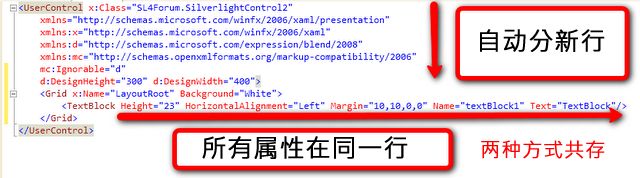 Visual Studio 2008/2010中Xaml开发格式设置技巧