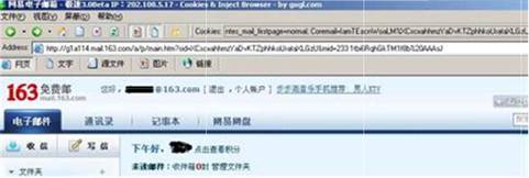 XSS脚本攻击漫谈