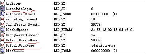 Windows Server 2003开机自动登录