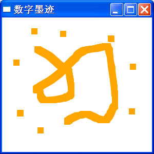 继续聊WPF——数字墨迹A