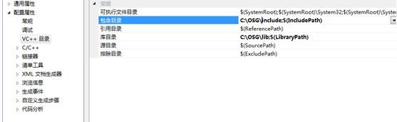 OSG+VS2010+win7环境搭建 