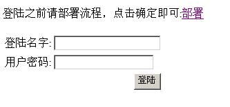 一个请假单流程的实现(struts2.1.8+spring2.5+hibernate3集成jbpm4.3)_第2张图片