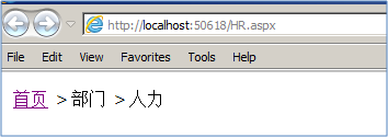 入乡随俗：ASP.NET的本地化(Localization)简介