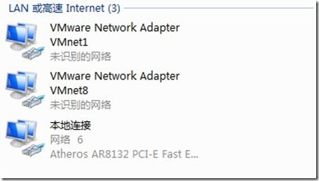 关于VMware虚拟机的上网