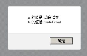 JS中arguments数组