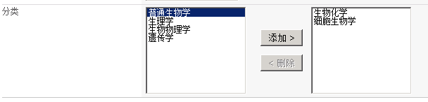 SharePoint 2010开发实例精选——可过滤的查阅项字段