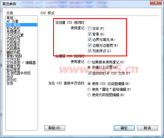 第二天 一列布局