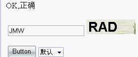 转：验证码的三种做法[纯数字][纯汉字][字母\数字\汉字混合]　C#