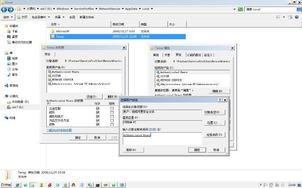 win7 IIS 配置和ASP.NET的运行配置