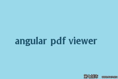 推荐 15 个 Angular.js 应用扩展指令(参考应用)