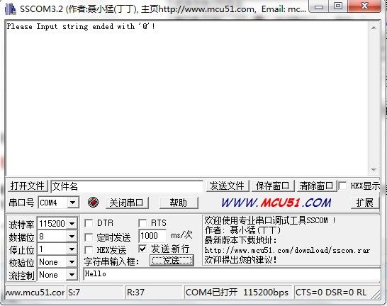 Zigbee之旅（五）：几个重要的CC2430基础实验——串口通信