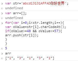 Javascript:charCodeAt()方法及示例